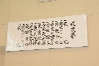 平成21年度 筑陽学園中学校 卒業式[01]