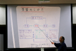 講話～学習について05