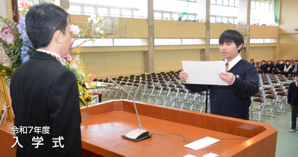 令和7年度 筑陽学園中学校　入学式